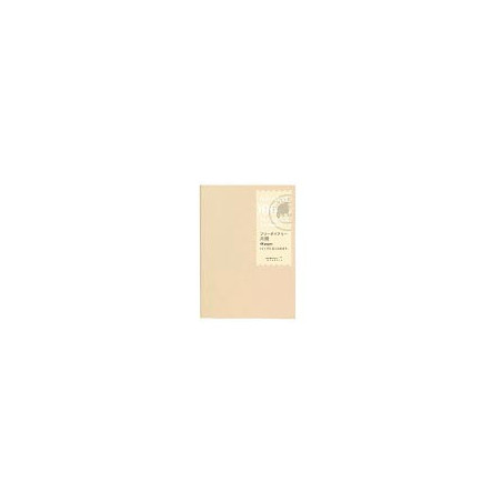 PASSPORT REFILL 006